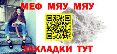 прущая мука Туймазы