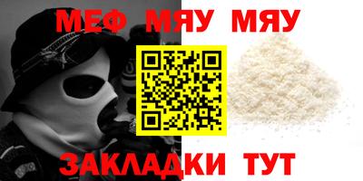 прущая мука Туймазы