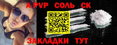 прущая мука Туймазы