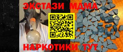 скорость Тулун