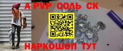 скорость Тулун