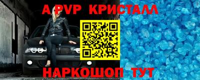 прущая мука Туймазы