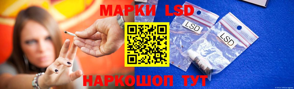 LSD-25 экстази ecstasy  ЛСД экстази кислота  Белорецк  Вход с VPN 