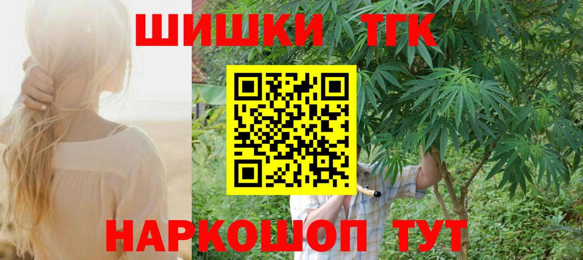 Конопля White Widow  МАРИХУАНА тримм  Каннабис LSD WEED  Вход с VPN  Белорецк 
