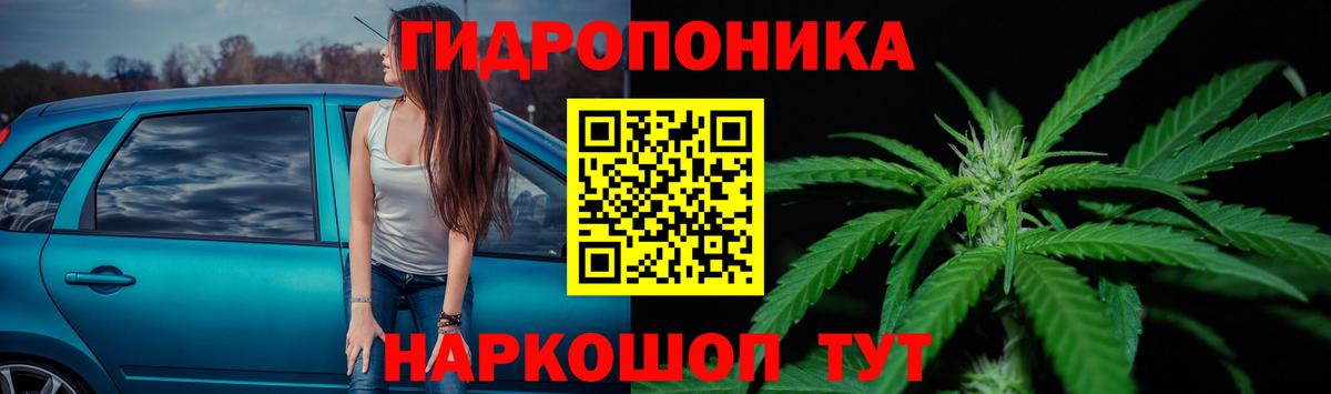 МАРИХУАНА марихуана Белорецк
